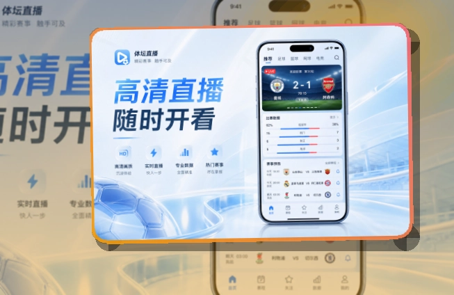 爱游戏移动端访问页面